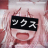 Takeo47